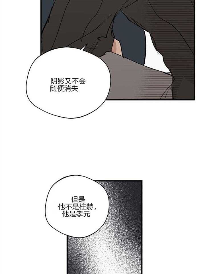 《灵感之源(第二季连载)》漫画最新章节第93话免费下拉式在线观看章节第【13】张图片