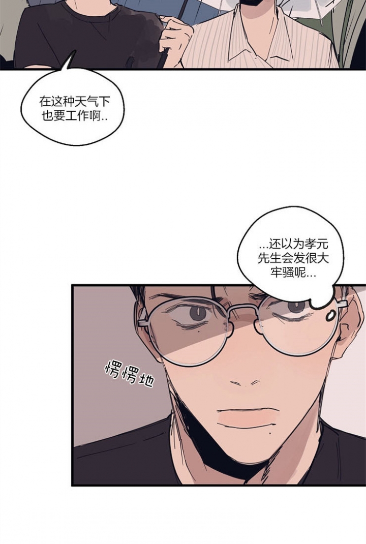 《灵感之源(第二季连载)》漫画最新章节第14话免费下拉式在线观看章节第【4】张图片