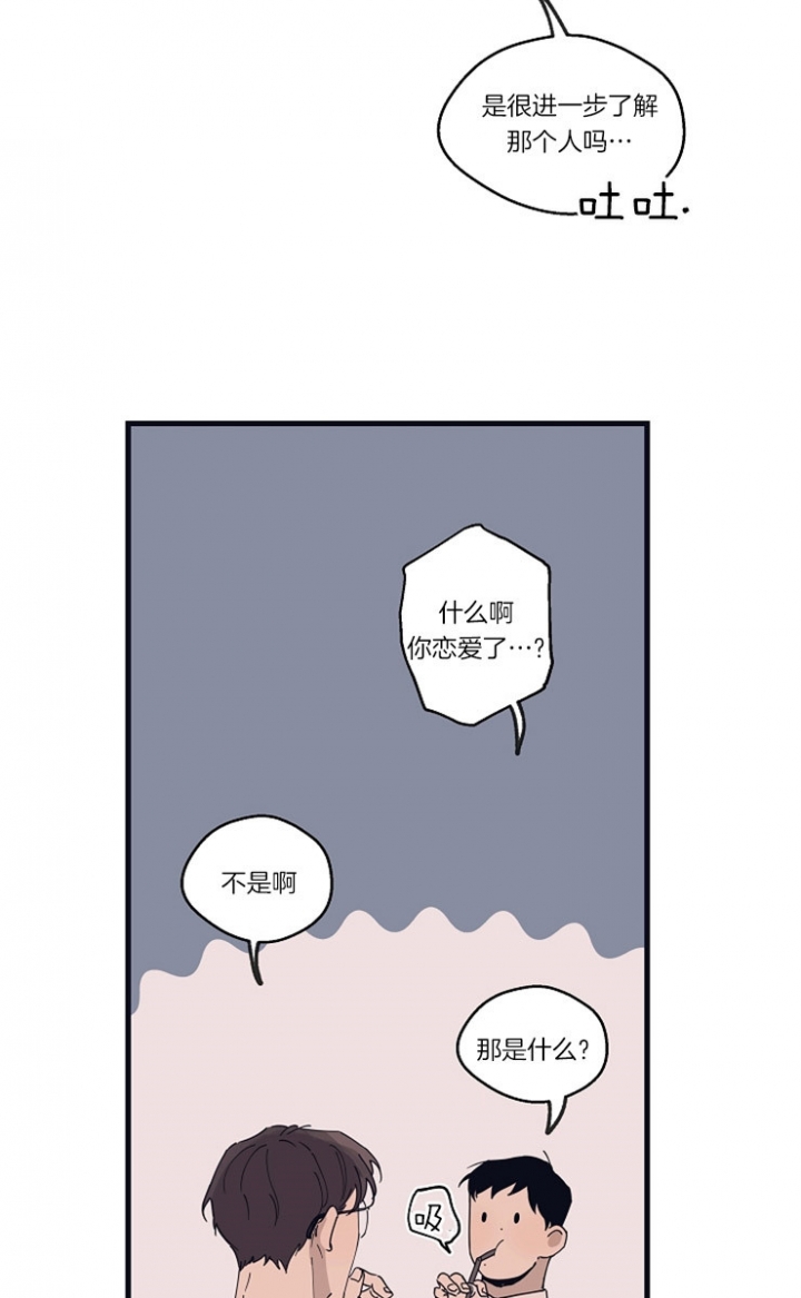 《灵感之源(第二季连载)》漫画最新章节第23话免费下拉式在线观看章节第【14】张图片