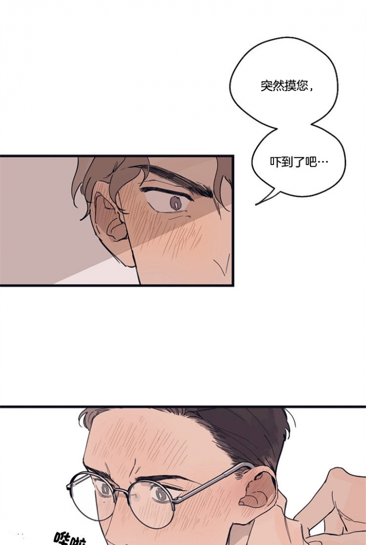 《灵感之源(第二季连载)》漫画最新章节第20话免费下拉式在线观看章节第【1】张图片