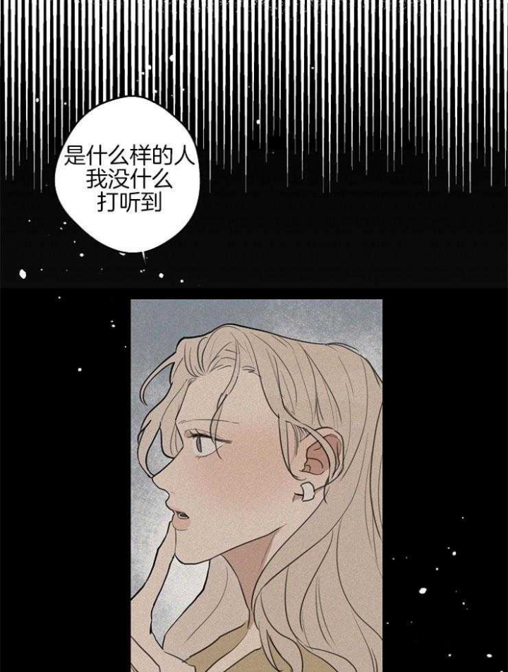 《灵感之源(第二季连载)》漫画最新章节第45话免费下拉式在线观看章节第【9】张图片