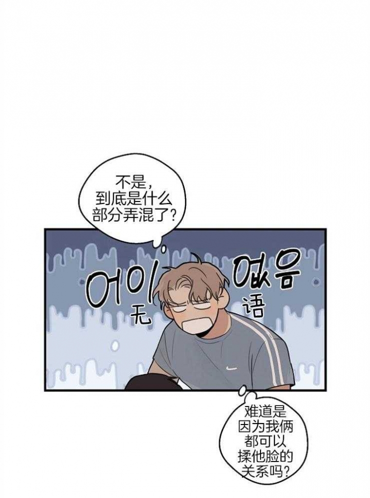 《灵感之源(第二季连载)》漫画最新章节第46话免费下拉式在线观看章节第【2】张图片