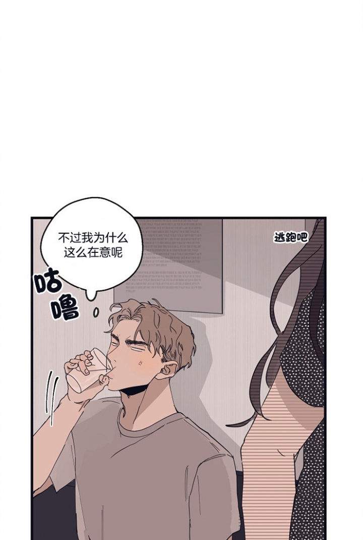 《灵感之源(第二季连载)》漫画最新章节第22话免费下拉式在线观看章节第【18】张图片