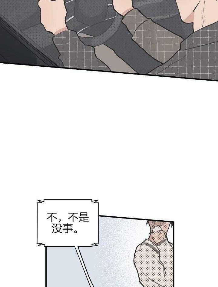 《灵感之源(第二季连载)》漫画最新章节第115话免费下拉式在线观看章节第【25】张图片