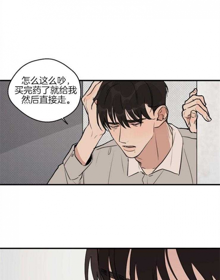 《灵感之源(第二季连载)》漫画最新章节第58话免费下拉式在线观看章节第【1】张图片