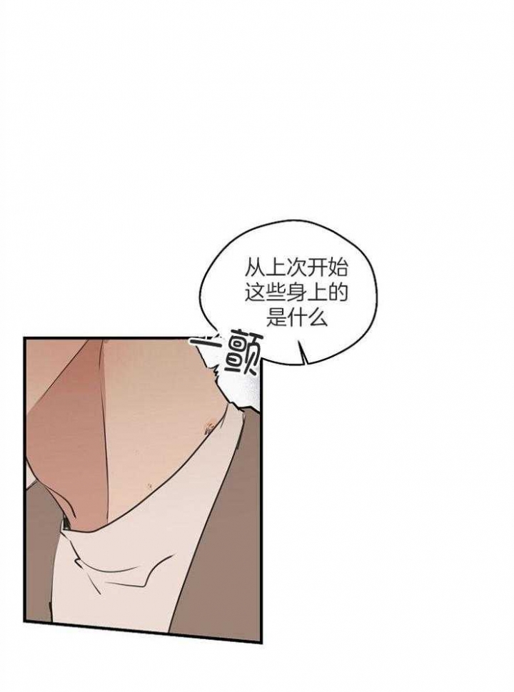 《灵感之源(第二季连载)》漫画最新章节第68话免费下拉式在线观看章节第【31】张图片