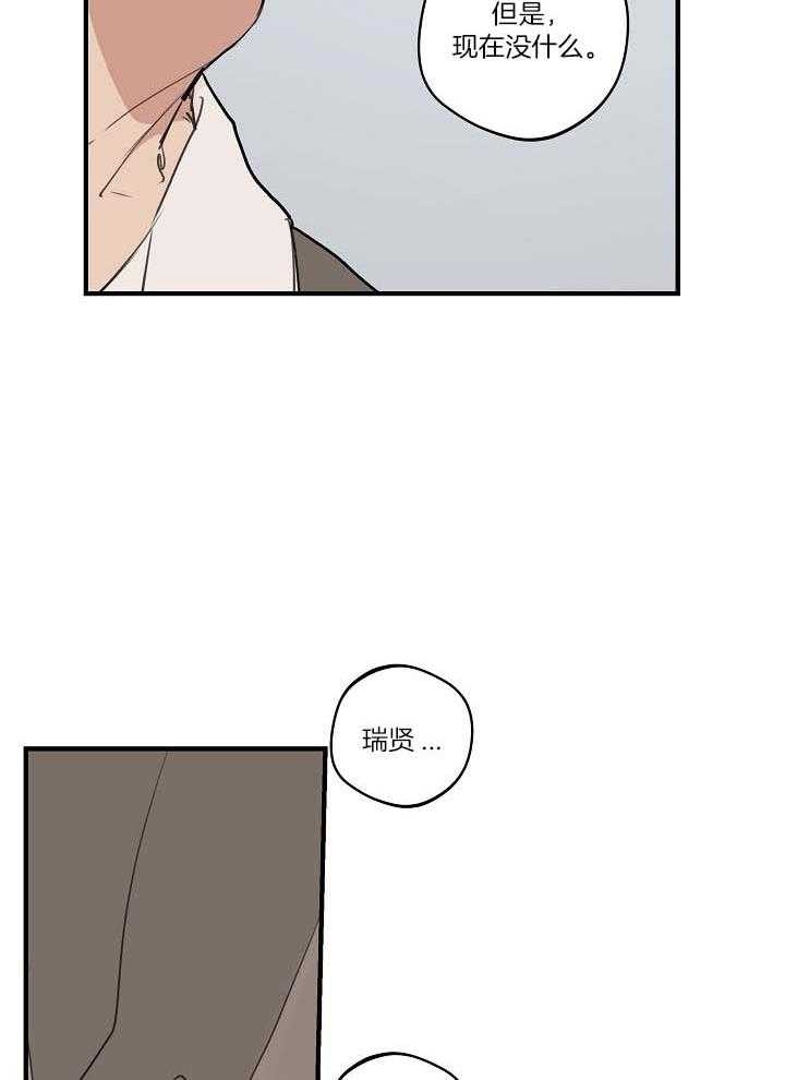 《灵感之源(第二季连载)》漫画最新章节第106话免费下拉式在线观看章节第【29】张图片