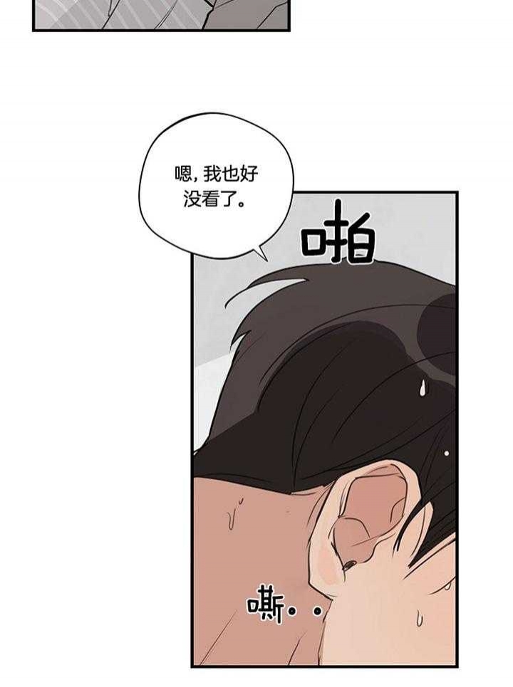 《灵感之源(第二季连载)》漫画最新章节第98话免费下拉式在线观看章节第【10】张图片