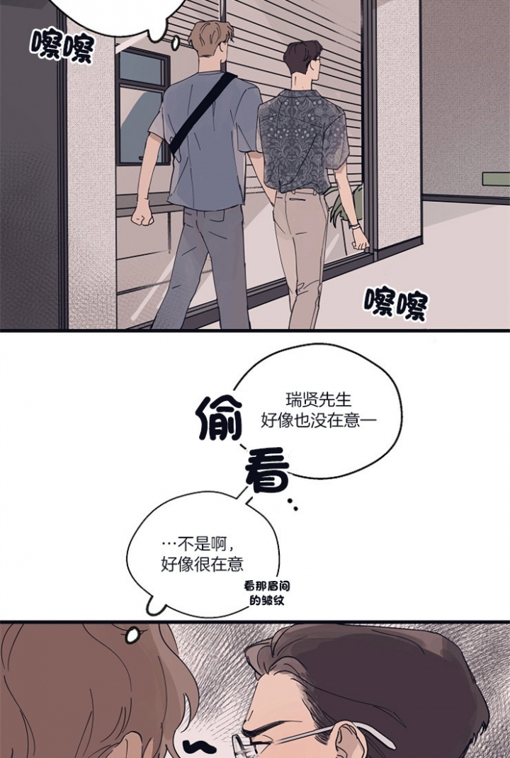 《灵感之源(第二季连载)》漫画最新章节第19话免费下拉式在线观看章节第【5】张图片