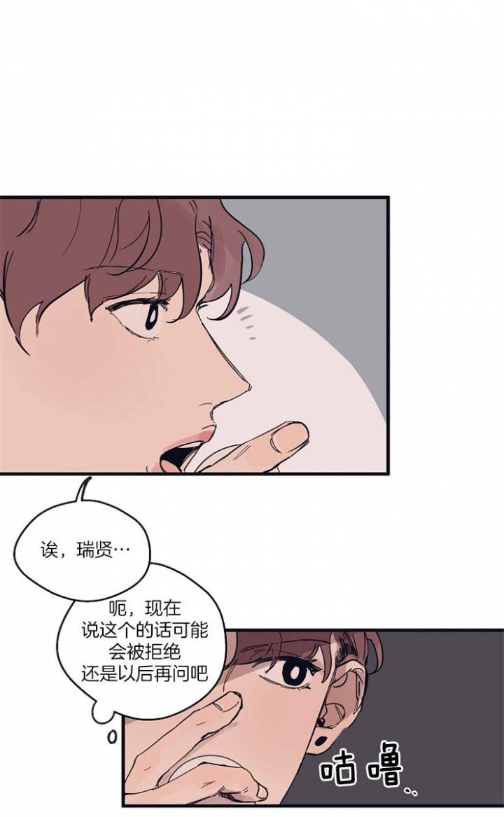 《灵感之源(第二季连载)》漫画最新章节第11话免费下拉式在线观看章节第【2】张图片