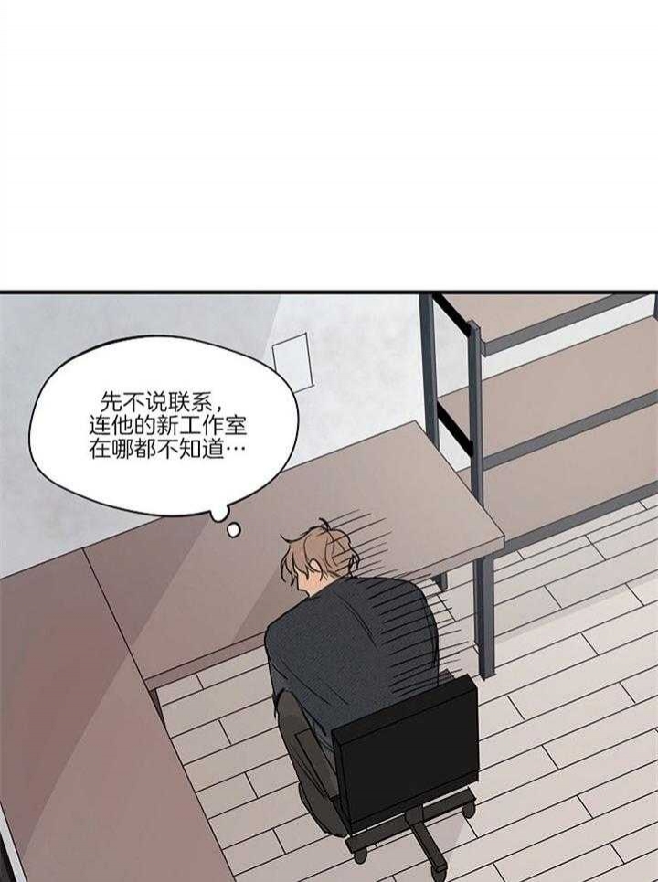 《灵感之源(第二季连载)》漫画最新章节第91话免费下拉式在线观看章节第【3】张图片