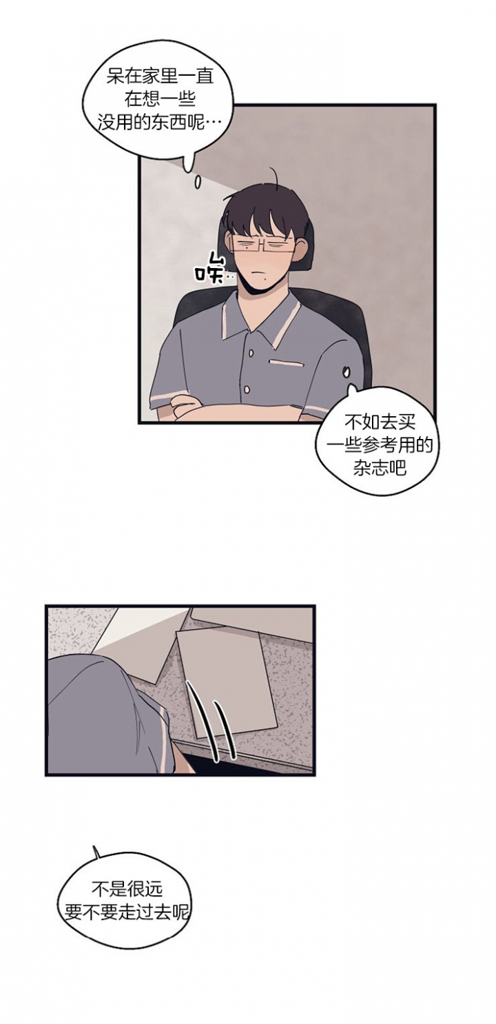 《灵感之源(第二季连载)》漫画最新章节第28话免费下拉式在线观看章节第【22】张图片