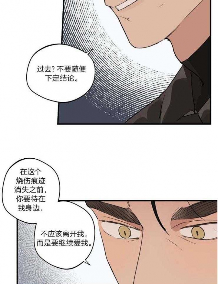 《灵感之源(第二季连载)》漫画最新章节第102话免费下拉式在线观看章节第【10】张图片