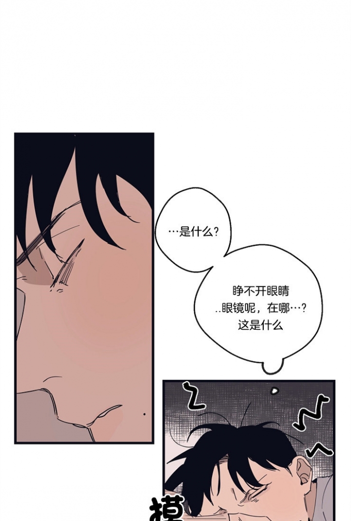 《灵感之源(第二季连载)》漫画最新章节第17话免费下拉式在线观看章节第【3】张图片