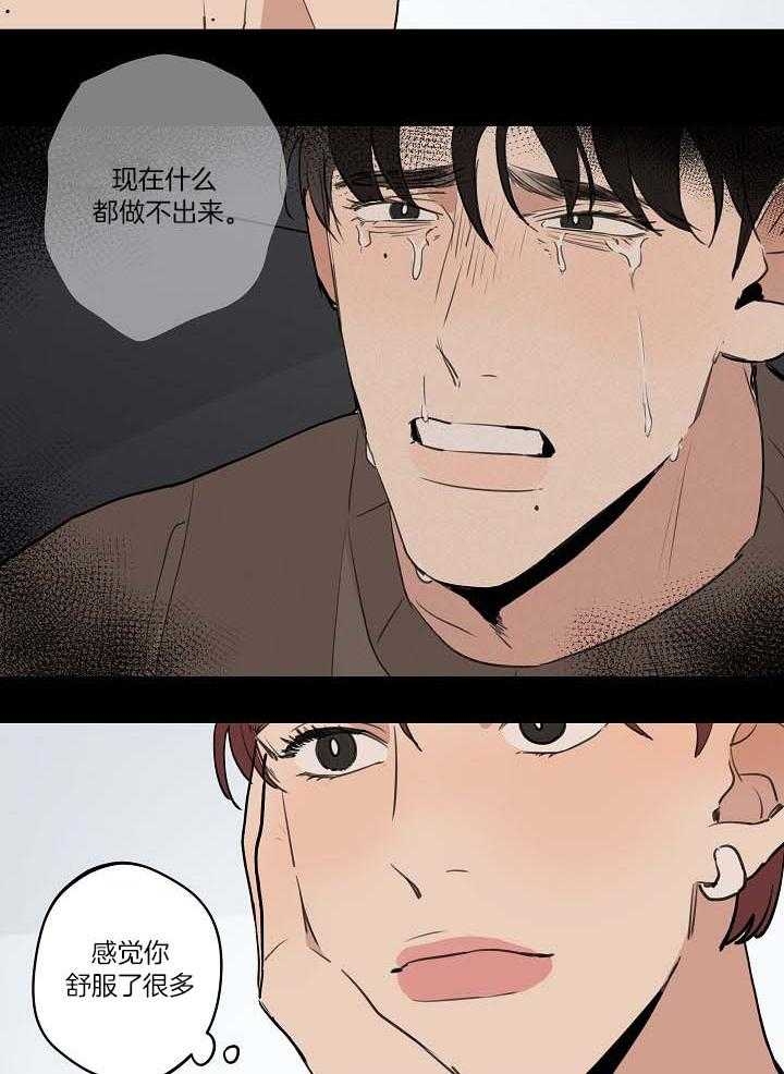 《灵感之源(第二季连载)》漫画最新章节第103话免费下拉式在线观看章节第【26】张图片