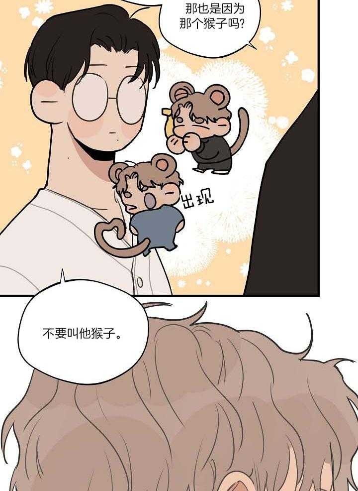 《灵感之源(第二季连载)》漫画最新章节第103话免费下拉式在线观看章节第【7】张图片