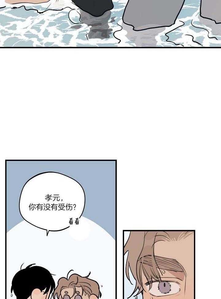 《灵感之源(第二季连载)》漫画最新章节第107话免费下拉式在线观看章节第【23】张图片