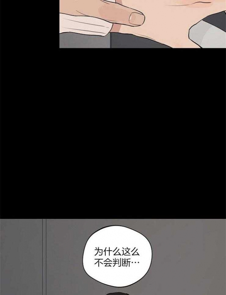 《灵感之源(第二季连载)》漫画最新章节第81话免费下拉式在线观看章节第【23】张图片