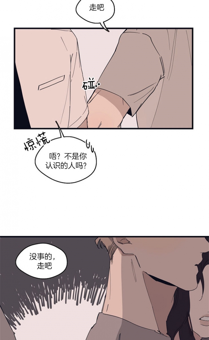 《灵感之源(第二季连载)》漫画最新章节第23话免费下拉式在线观看章节第【8】张图片