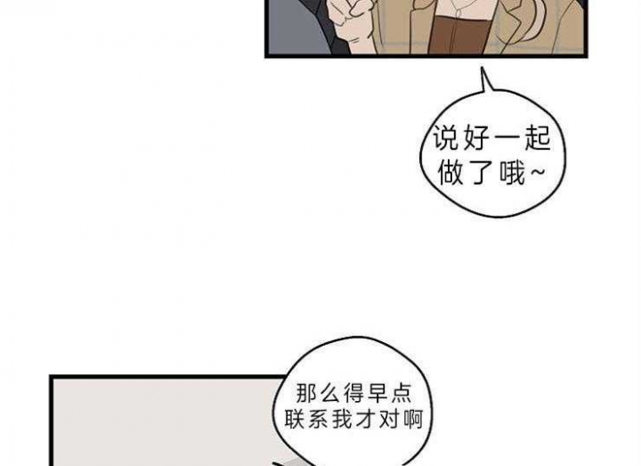 《灵感之源(第二季连载)》漫画最新章节第40话免费下拉式在线观看章节第【24】张图片