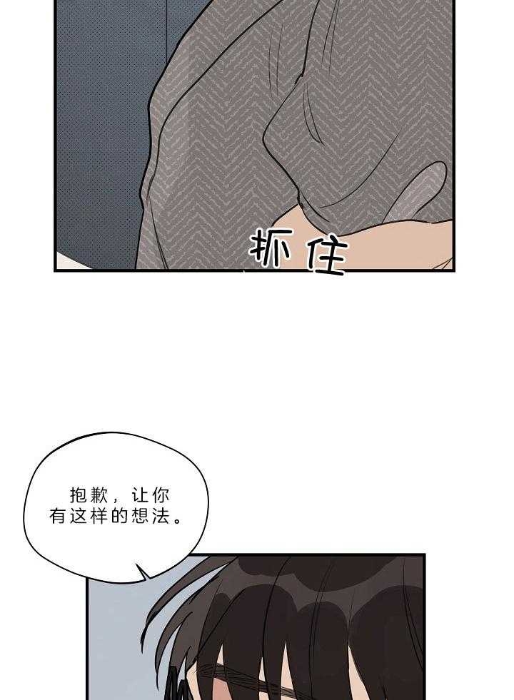 《灵感之源(第二季连载)》漫画最新章节第112话免费下拉式在线观看章节第【2】张图片