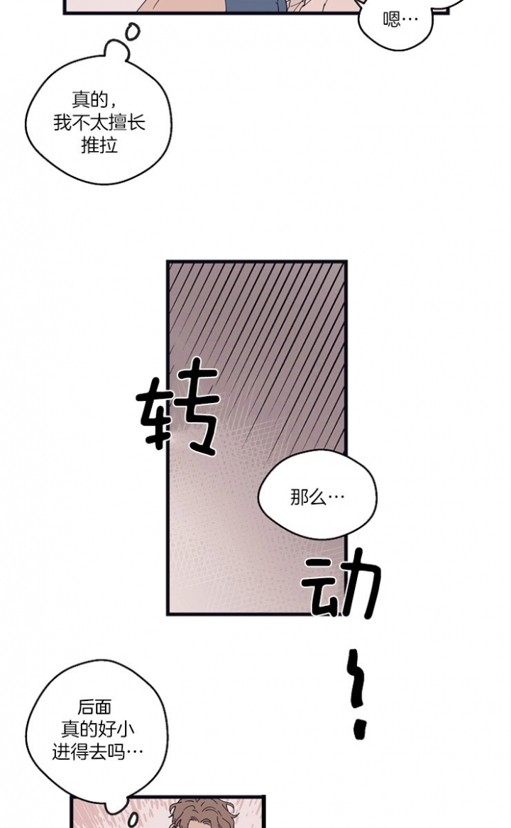 《灵感之源(第二季连载)》漫画最新章节第26话免费下拉式在线观看章节第【20】张图片