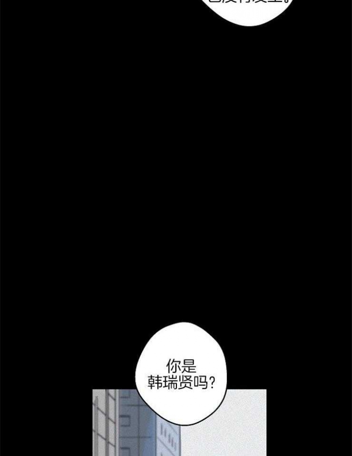 《灵感之源(第二季连载)》漫画最新章节第50话免费下拉式在线观看章节第【11】张图片