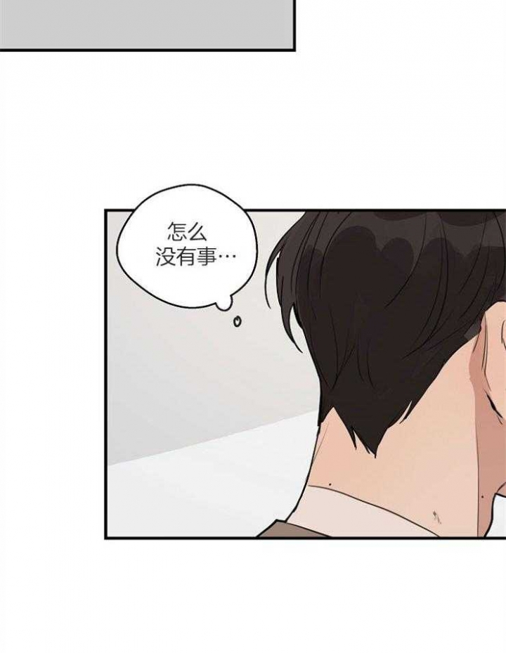 《灵感之源(第二季连载)》漫画最新章节第68话免费下拉式在线观看章节第【16】张图片