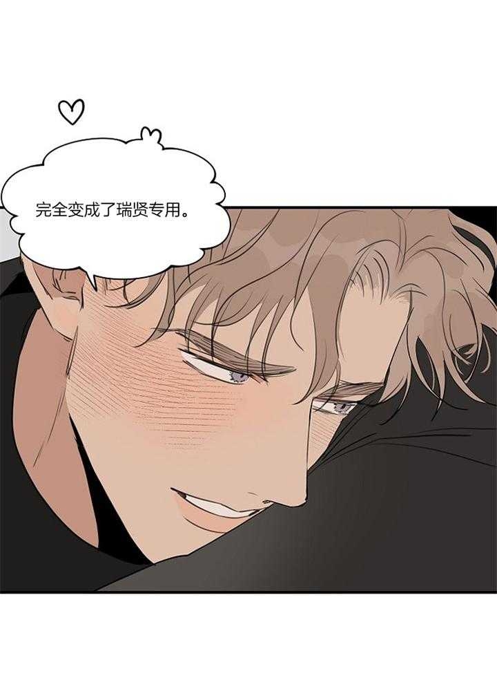 《灵感之源(第二季连载)》漫画最新章节第84话免费下拉式在线观看章节第【22】张图片