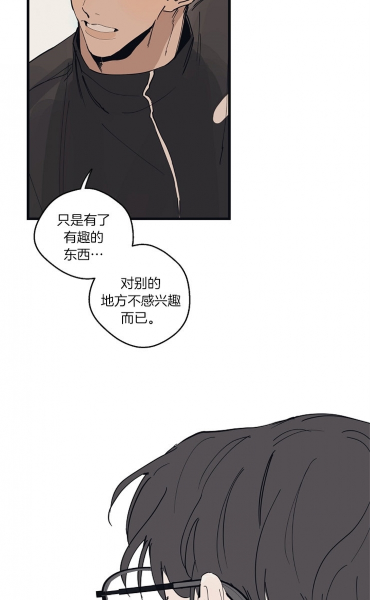 《灵感之源(第二季连载)》漫画最新章节第30话免费下拉式在线观看章节第【24】张图片