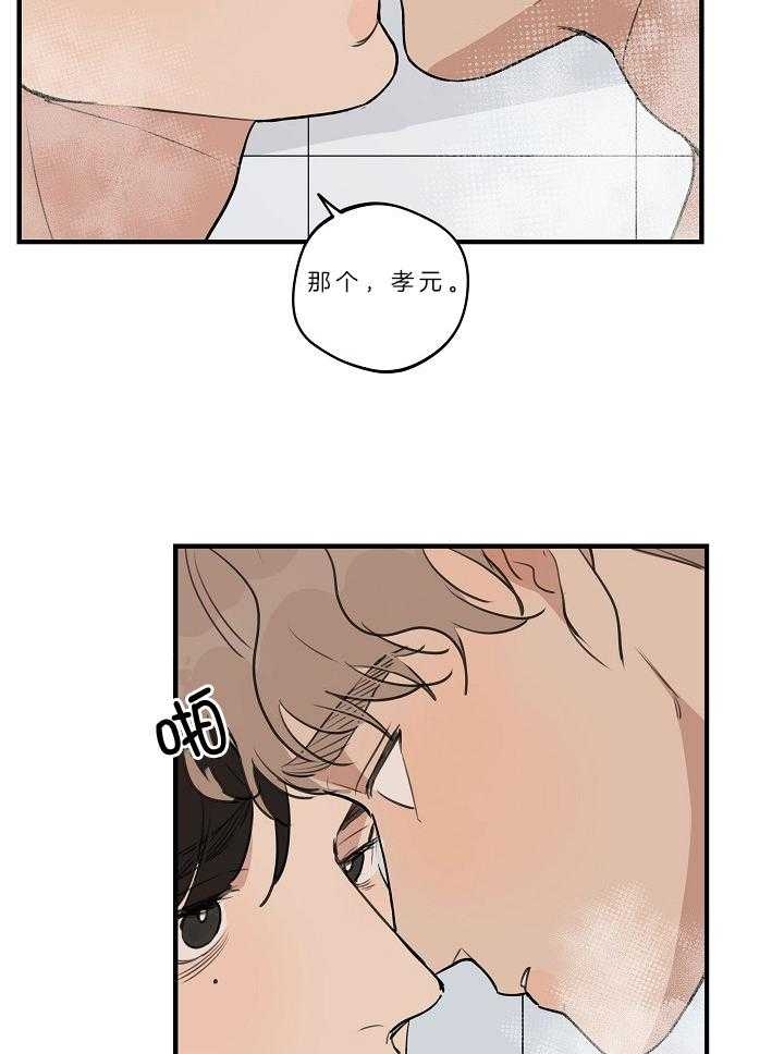 《灵感之源(第二季连载)》漫画最新章节第108话免费下拉式在线观看章节第【13】张图片