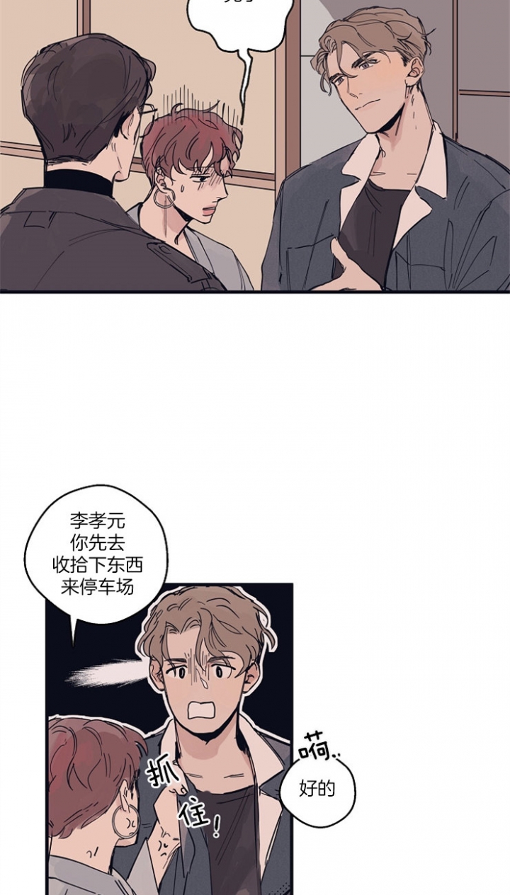 《灵感之源(第二季连载)》漫画最新章节第6话免费下拉式在线观看章节第【6】张图片