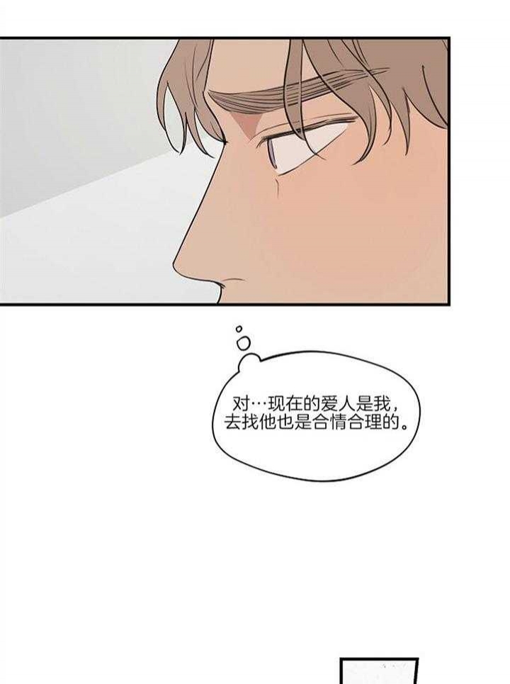 《灵感之源(第二季连载)》漫画最新章节第91话免费下拉式在线观看章节第【1】张图片