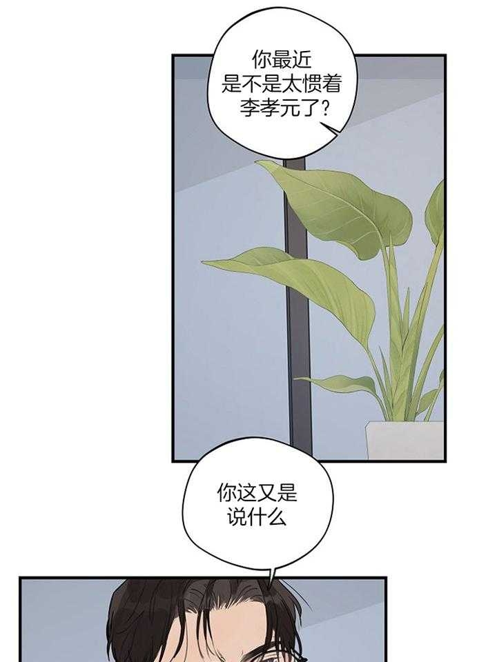 《灵感之源(第二季连载)》漫画最新章节第88话免费下拉式在线观看章节第【17】张图片