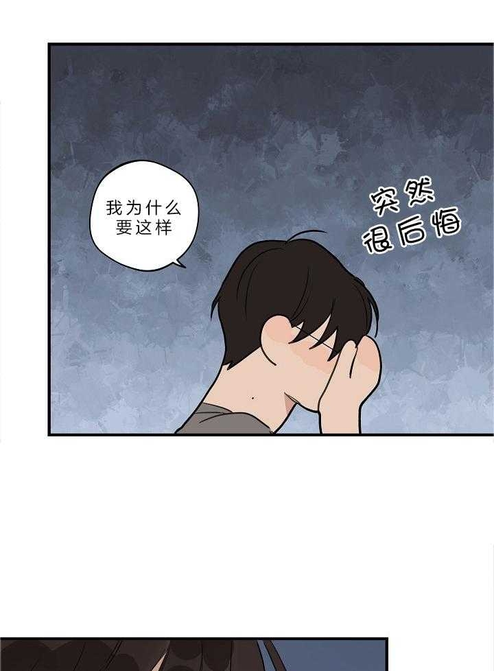 《灵感之源(第二季连载)》漫画最新章节第111话免费下拉式在线观看章节第【2】张图片