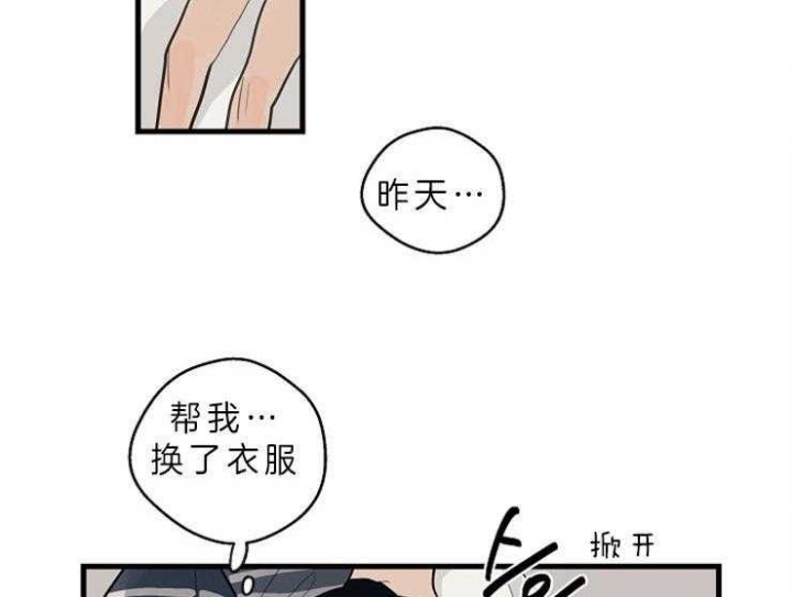 《灵感之源(第二季连载)》漫画最新章节第39话免费下拉式在线观看章节第【8】张图片