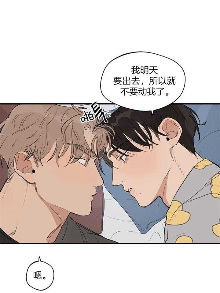 《灵感之源(第二季连载)》漫画最新章节第88话免费下拉式在线观看章节第【1】张图片