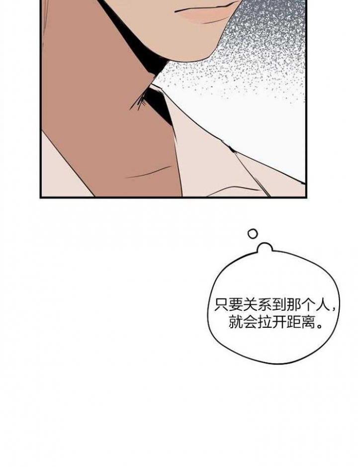 《灵感之源(第二季连载)》漫画最新章节第79话免费下拉式在线观看章节第【34】张图片