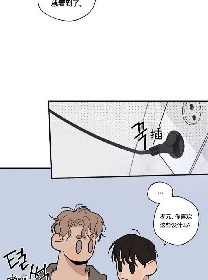 《灵感之源(第二季连载)》漫画最新章节第98话免费下拉式在线观看章节第【18】张图片