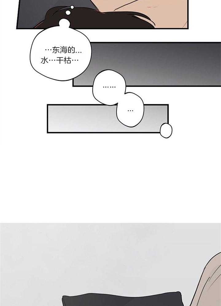 《灵感之源(第二季连载)》漫画最新章节第94话免费下拉式在线观看章节第【16】张图片