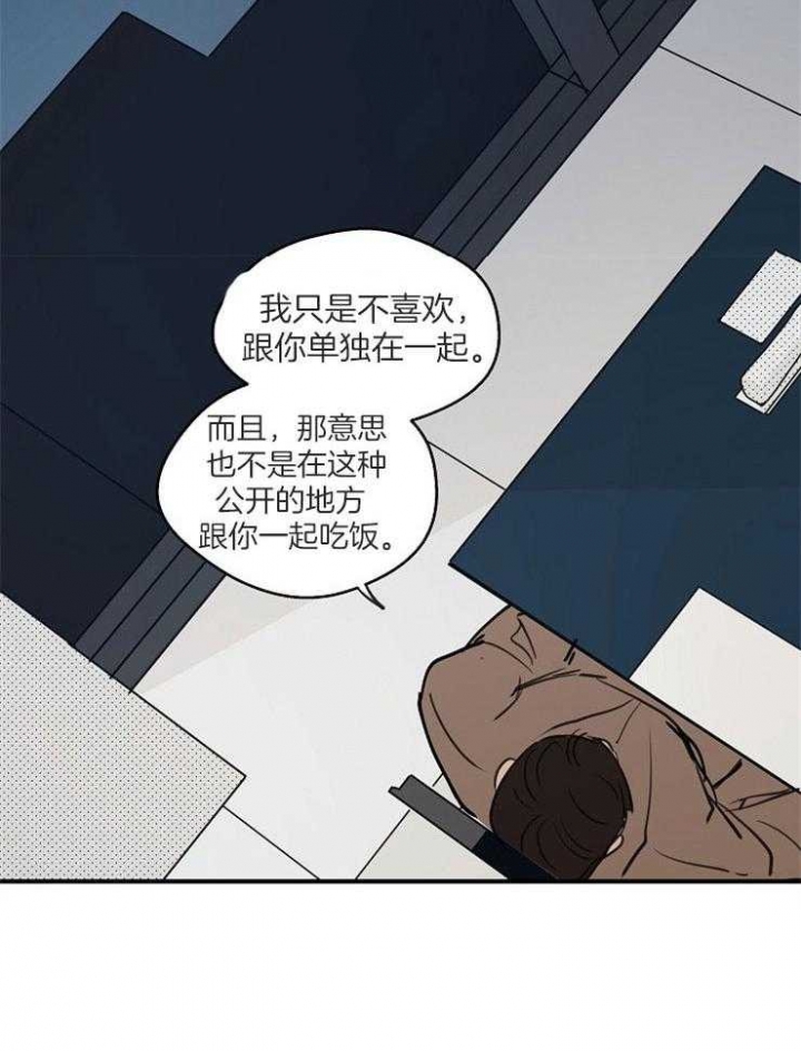 《灵感之源(第二季连载)》漫画最新章节第68话免费下拉式在线观看章节第【20】张图片