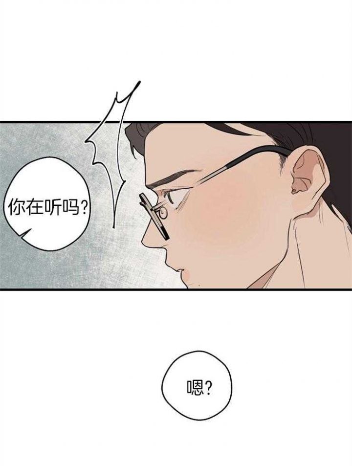 《灵感之源(第二季连载)》漫画最新章节第44话免费下拉式在线观看章节第【2】张图片