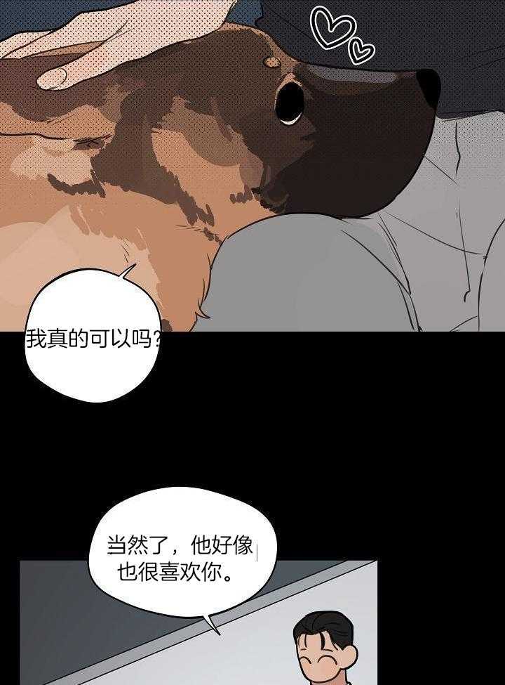 《灵感之源(第二季连载)》漫画最新章节第113话免费下拉式在线观看章节第【18】张图片