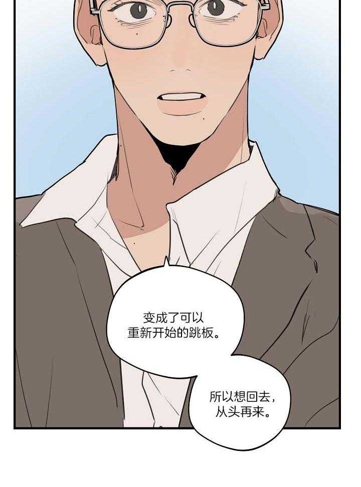 《灵感之源(第二季连载)》漫画最新章节第107话免费下拉式在线观看章节第【17】张图片