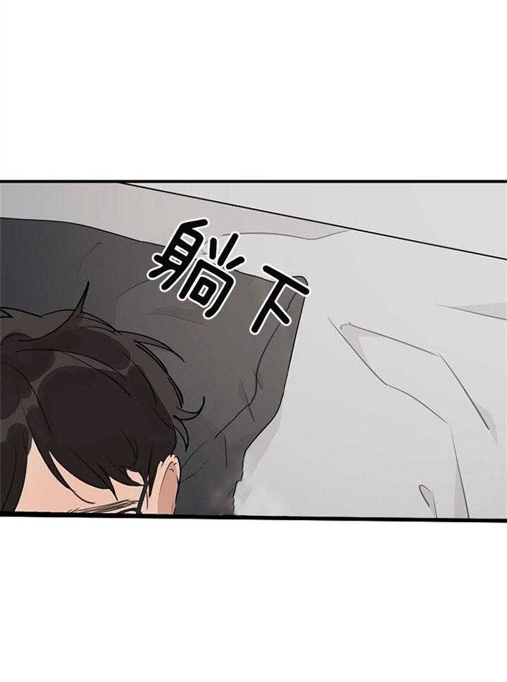 《灵感之源(第二季连载)》漫画最新章节第97话免费下拉式在线观看章节第【7】张图片