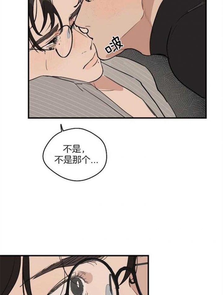 《灵感之源(第二季连载)》漫画最新章节第66话免费下拉式在线观看章节第【8】张图片