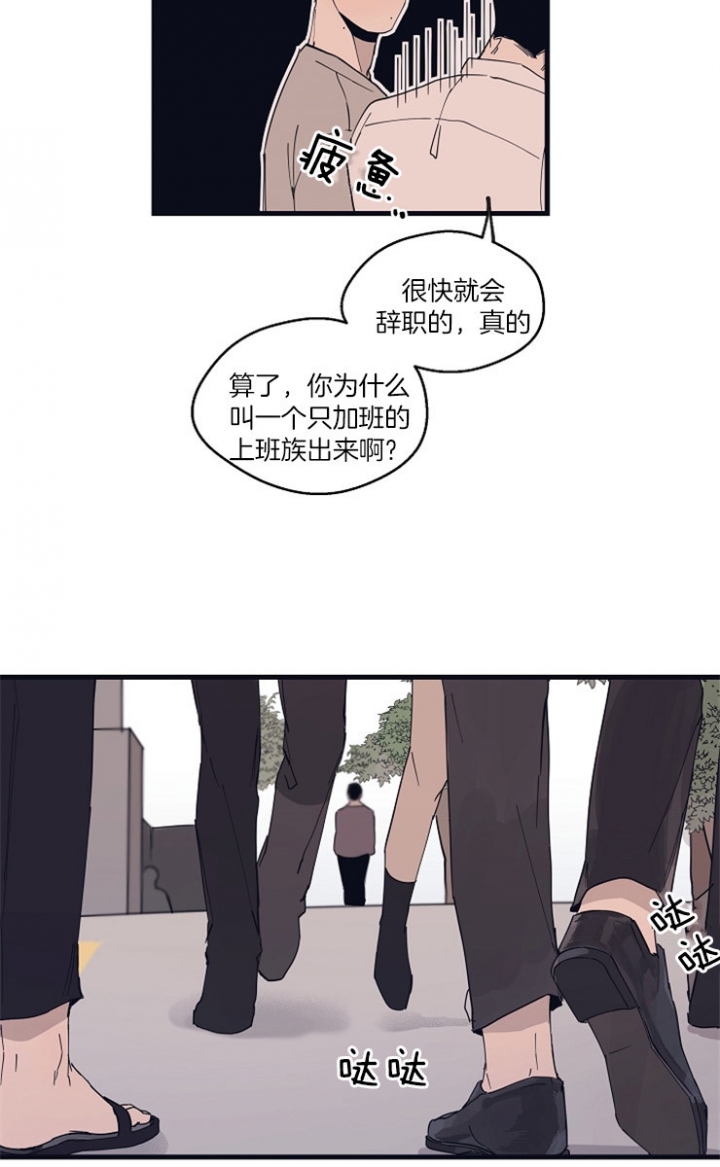 《灵感之源(第二季连载)》漫画最新章节第23话免费下拉式在线观看章节第【4】张图片