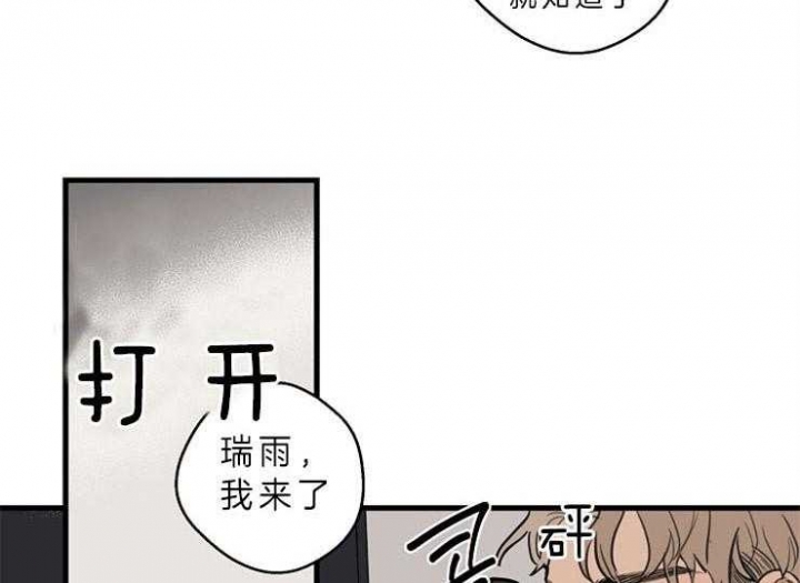 《灵感之源(第二季连载)》漫画最新章节第42话免费下拉式在线观看章节第【10】张图片