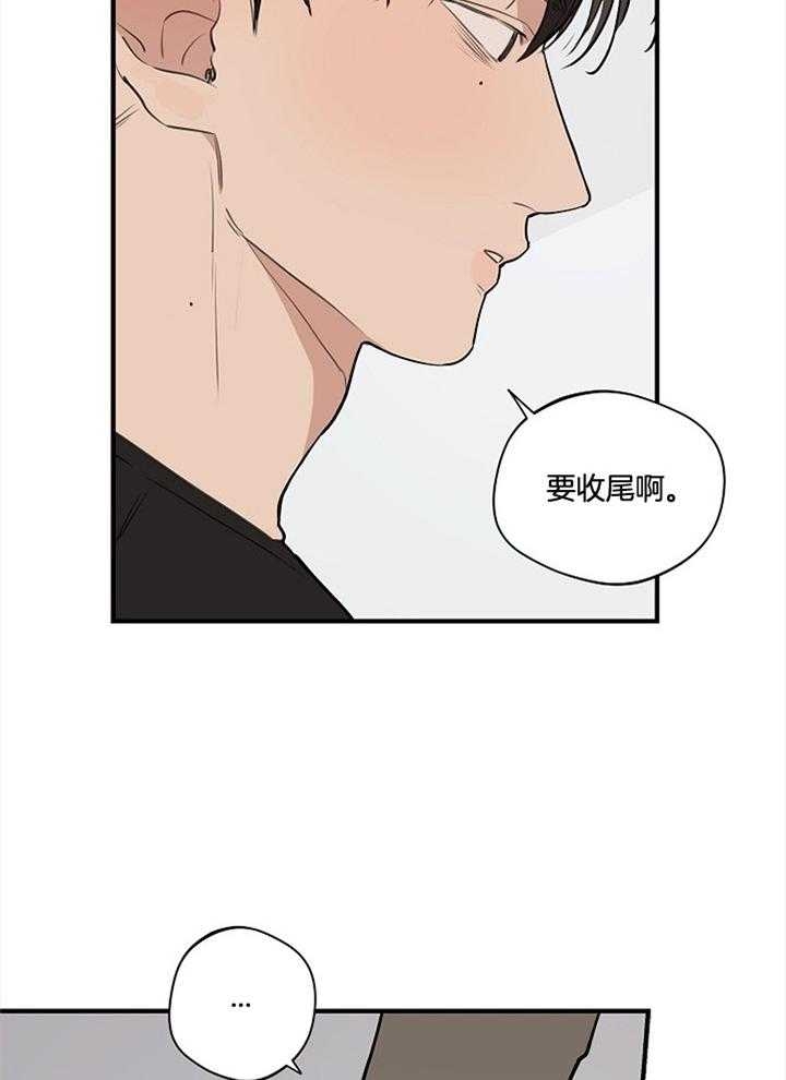 《灵感之源(第二季连载)》漫画最新章节第99话免费下拉式在线观看章节第【12】张图片