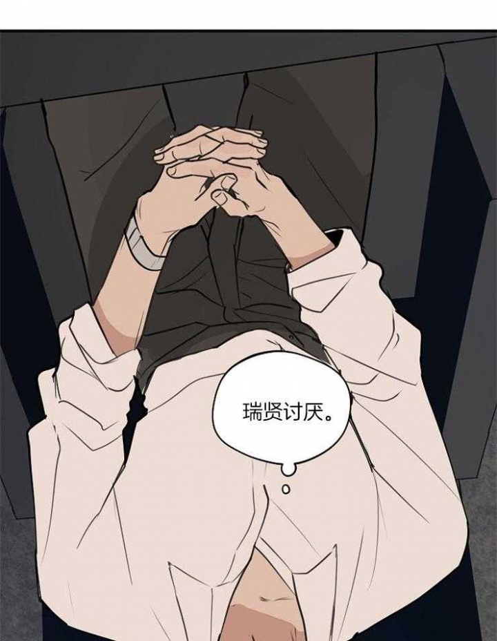 《灵感之源(第二季连载)》漫画最新章节第79话免费下拉式在线观看章节第【19】张图片